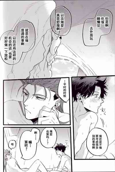 第65页图