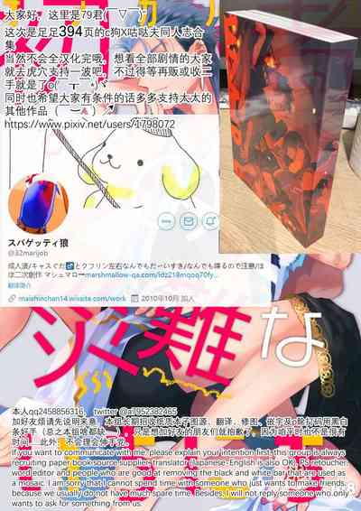 第81页图