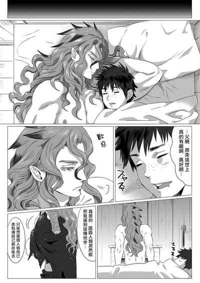 第29页图