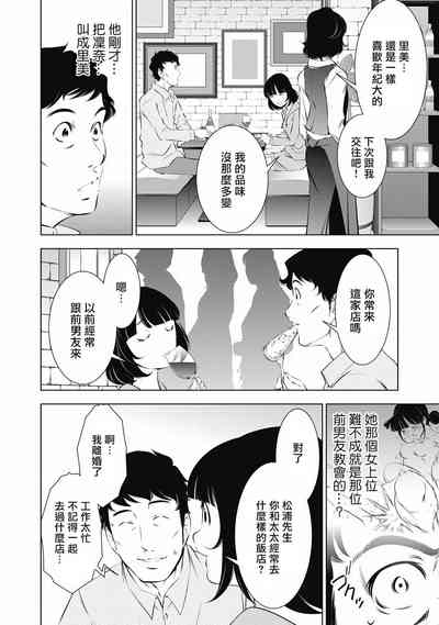 第121页图