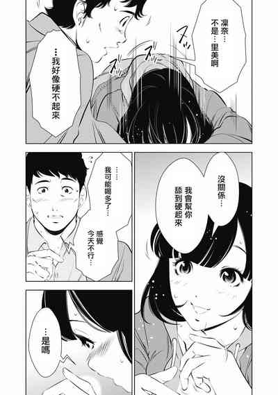 第133页图