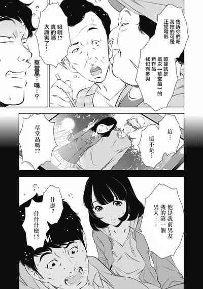 第141页图