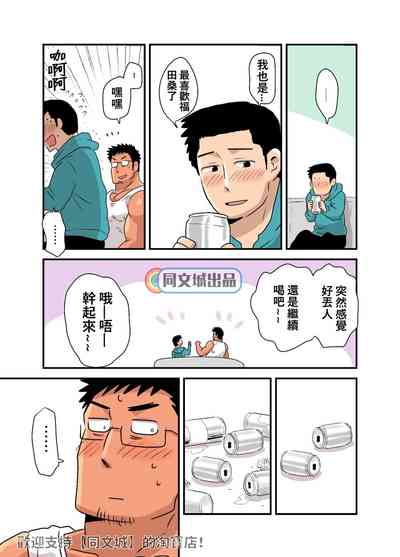 第21页图