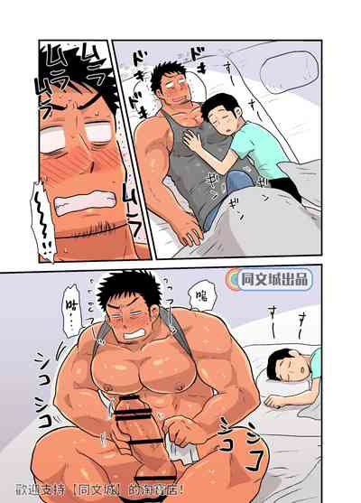 第53页图