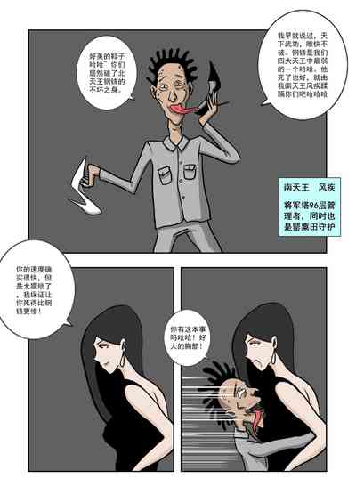 第101頁圖