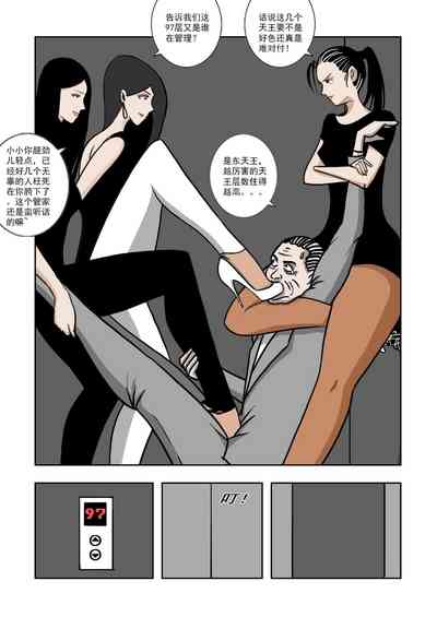 第113頁圖