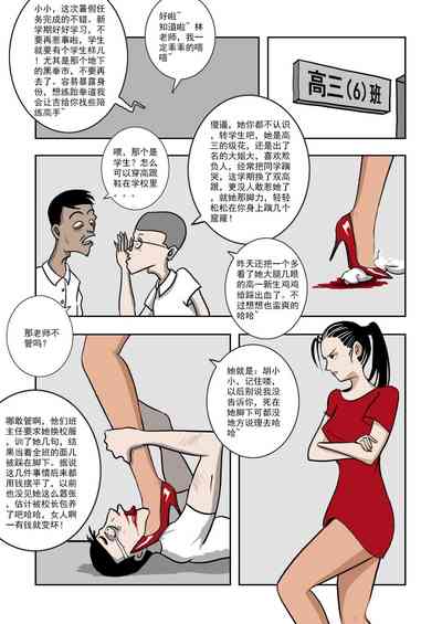 第133頁圖