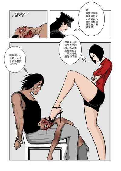 第165頁圖