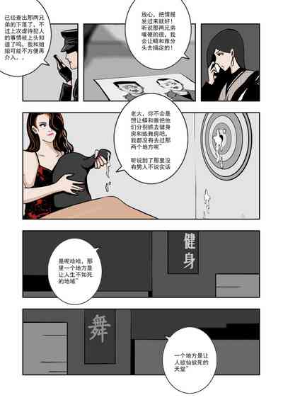 第181頁圖