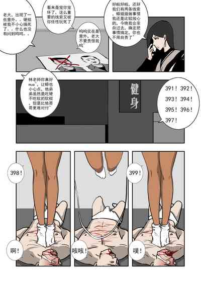 第193頁圖