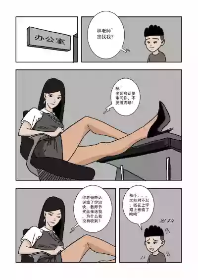 第1頁圖