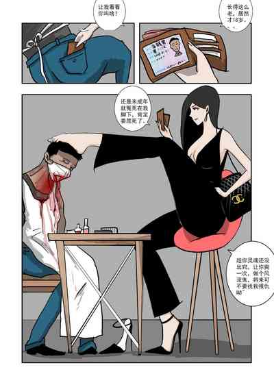 第209頁圖