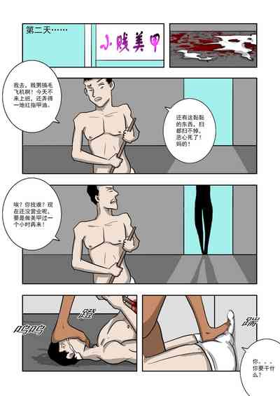 第213頁圖