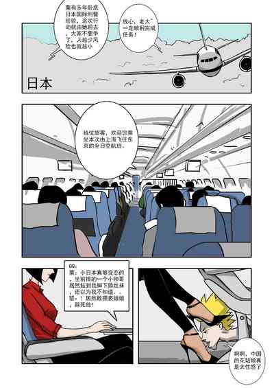 第217頁圖