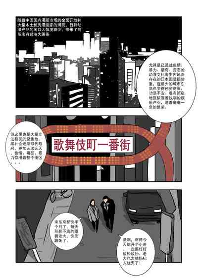 第229頁圖