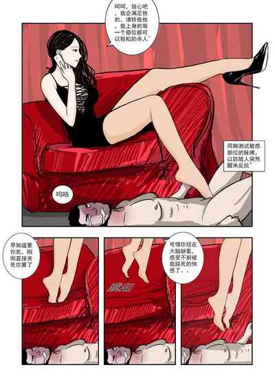 第237頁圖