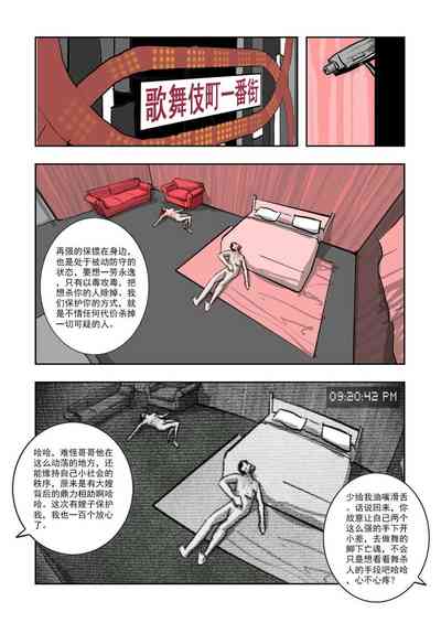 第241頁圖