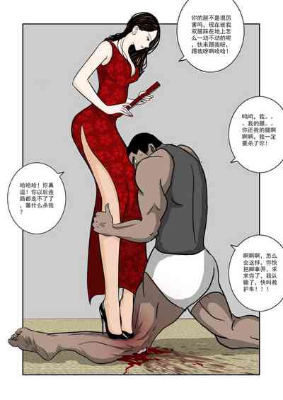 第249頁圖