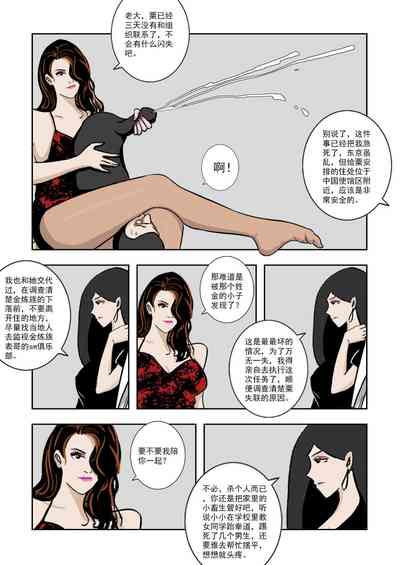 第253頁圖