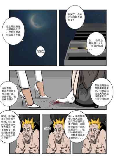 第261頁圖