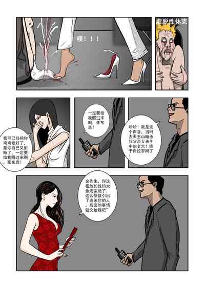第265頁圖