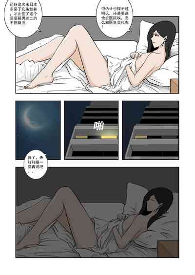第269頁圖