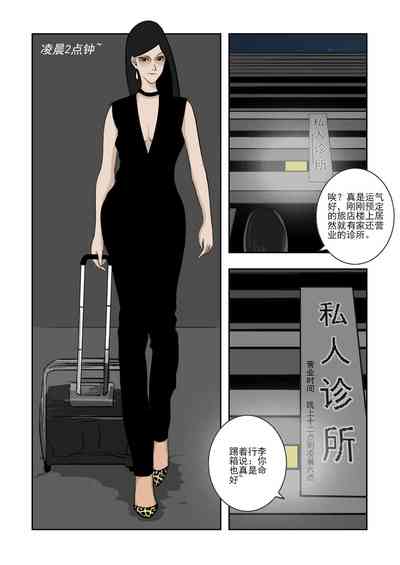 第289頁圖