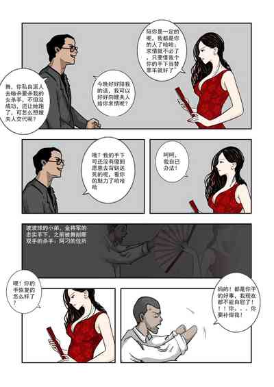 第305頁圖