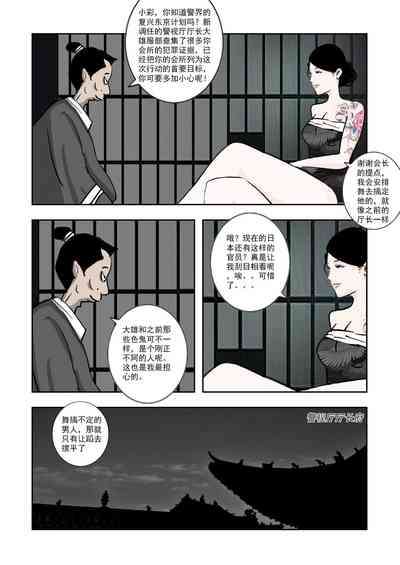 第313頁圖