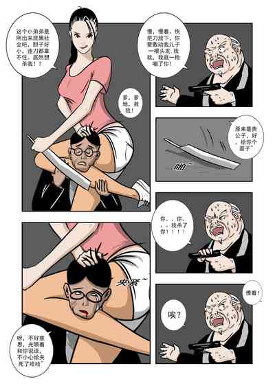 第33頁圖