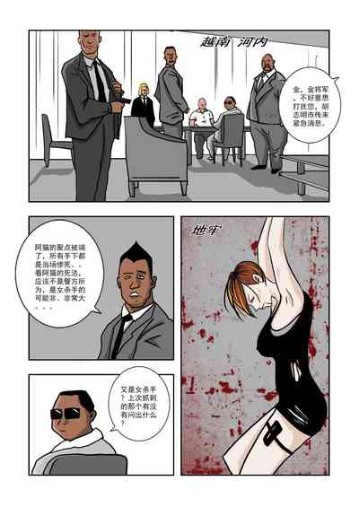 第49頁圖