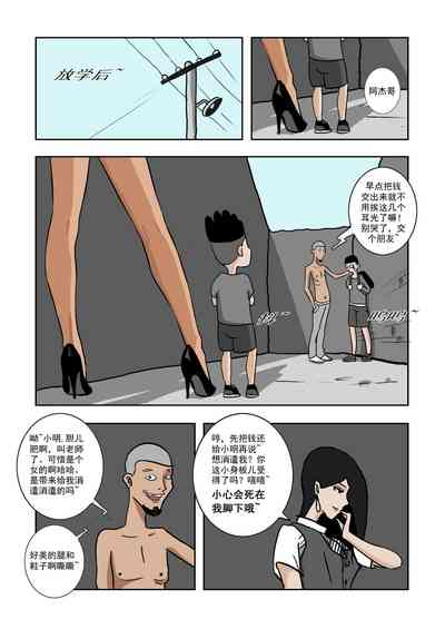 第5頁圖