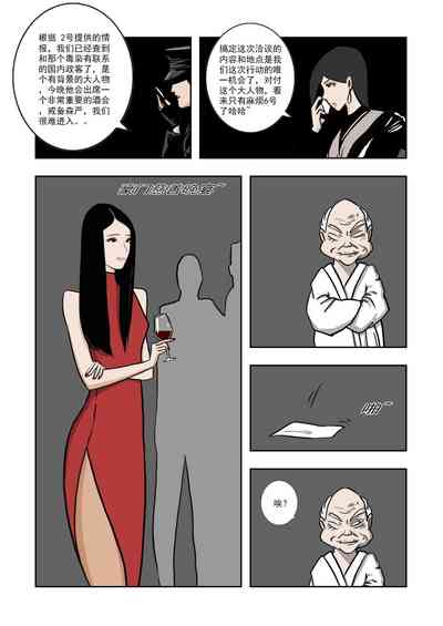 第61頁圖