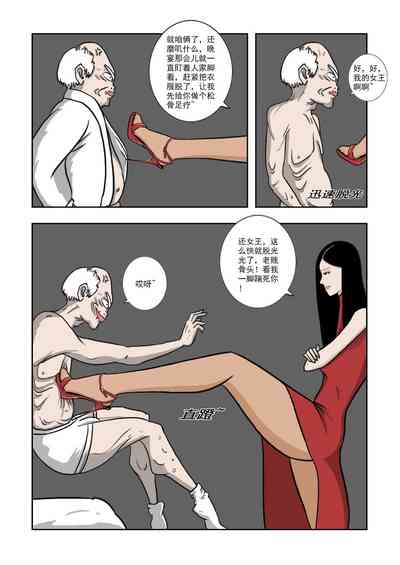 第65頁圖