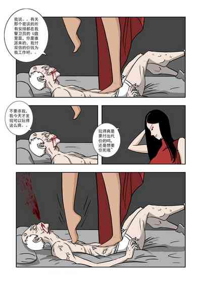 第69頁圖