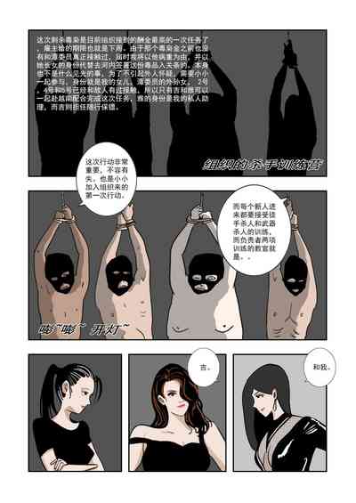 第73頁圖