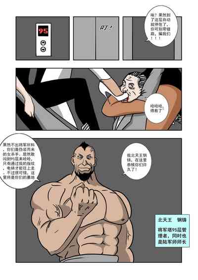 第89頁圖