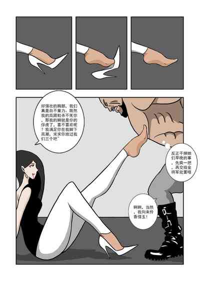 第93頁圖