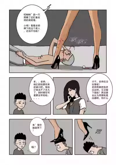 第9頁圖