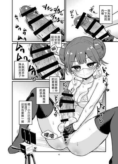 第5页图