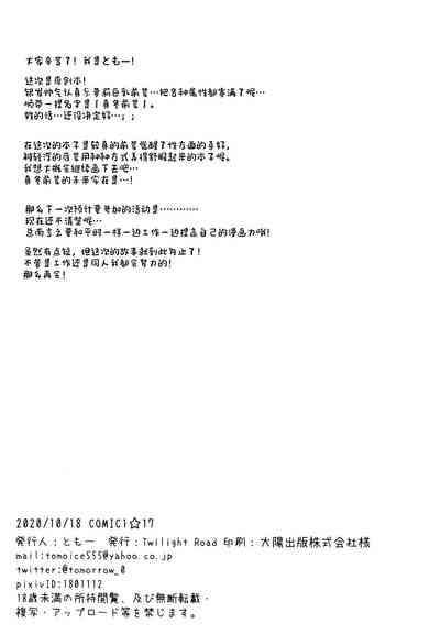 第21頁圖