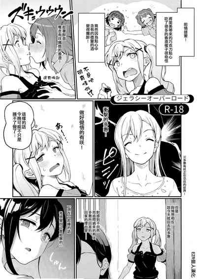第1頁圖