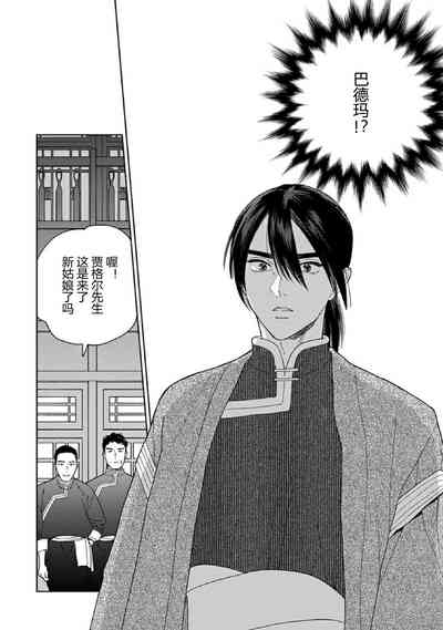 第25页图