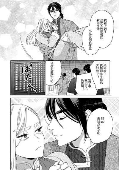 第29页图