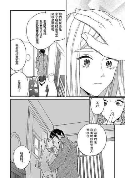 第33页图