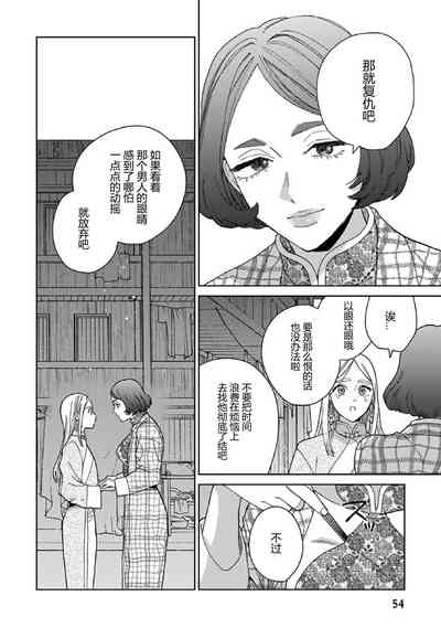 第49页图