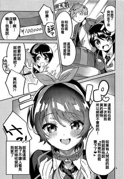 第5页图