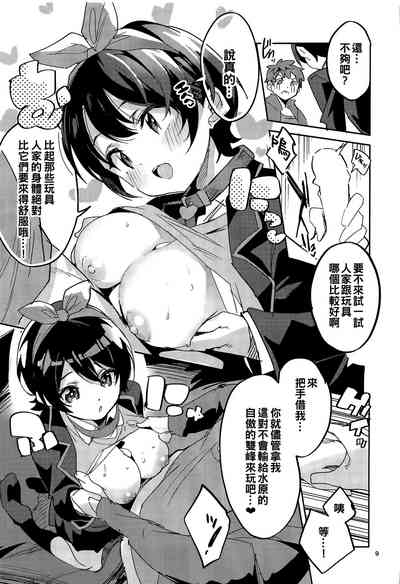 第9页图
