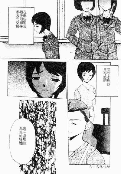 第157頁圖