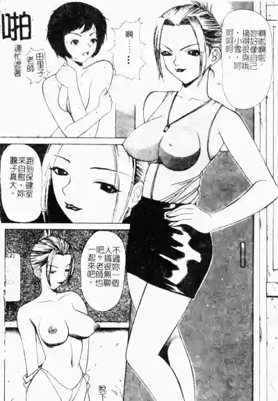 第161頁圖